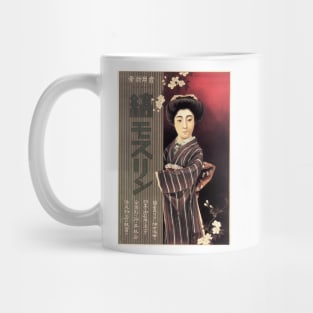 JAPAN GEISHA GIRL Taisha Striped Muslin Cloth Fabric Advertisement Vintage Japanese Poster Art Mug